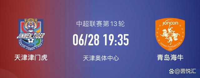 目前洛塞尔索与热刺的合约还有18个月，近4轮联赛他首发出战3场，在澳波手下他的出场时间是自2020/21赛季以来最多的，此前两个赛季他被外租到黄潜效力。